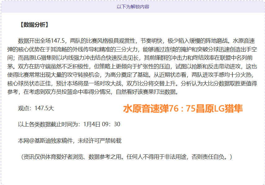 利物浦,万欧报价遭,迪亚斯婉拒,星耀娱乐官网,星耀娱乐官网,星耀娱乐官网在线娱乐平台