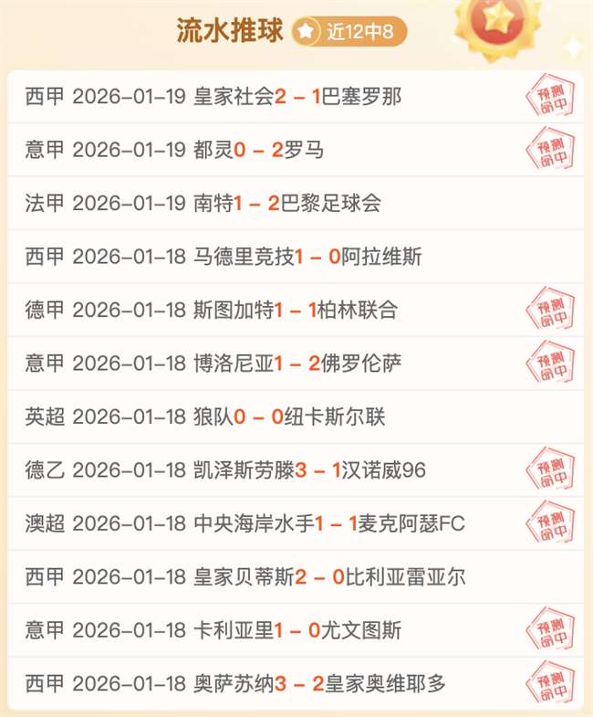 女子世界杯,瑞典国家队,全景解析,星耀娱乐官网,星耀娱乐官网,星耀娱乐官网在线娱乐平台