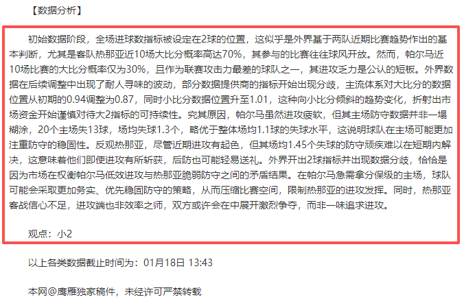 乒乓球圈饭,圈惨剧,陈梦,星耀娱乐官网,星耀娱乐官网,星耀娱乐官网在线娱乐平台