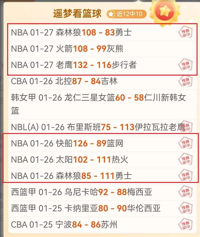 周琦退役,巨星黯然退,出赛场,星耀娱乐官网,星耀娱乐官网,星耀娱乐官网在线娱乐平台