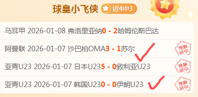 孙铭徽三分,球命中,胡金秋内外,星耀娱乐官网,星耀娱乐官网,星耀娱乐官网在线娱乐平台