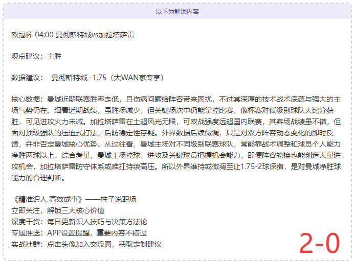 曼联荣耀之,新征程队歌,响彻主场,星耀娱乐官网,星耀娱乐官网,星耀娱乐官网在线娱乐平台