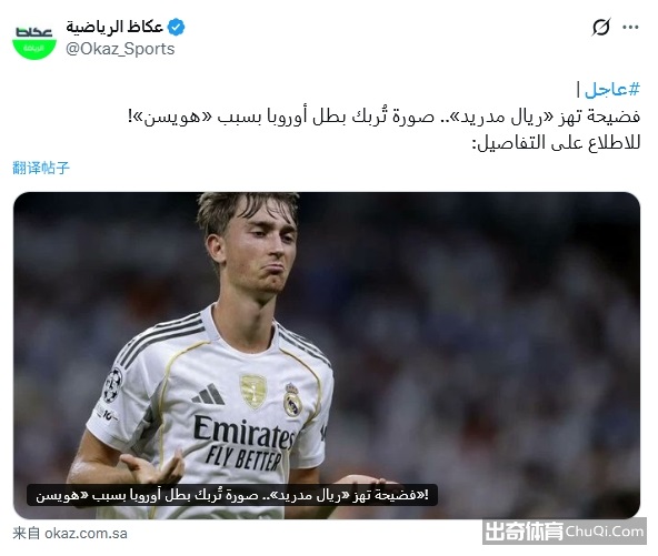 红魔与红军,握手言和展,实力,星耀娱乐官网,星耀娱乐官网,星耀娱乐官网在线娱乐平台