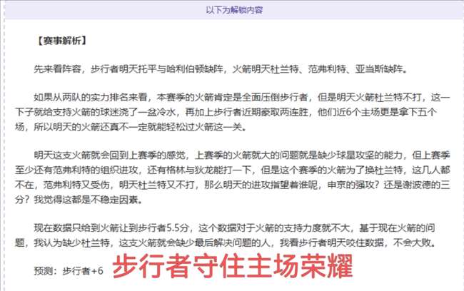 巴黎圣日耳,险胜尤文图,欧冠小组赛,星耀娱乐官网,星耀娱乐官网,星耀娱乐官网在线娱乐平台