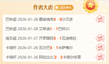 阿森纳,号球衣的传,承历程解析,星耀娱乐官网,星耀娱乐官网,星耀娱乐官网在线娱乐平台