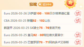 尼克斯,专家解析让,位为何急升,星耀娱乐官网,星耀娱乐官网,星耀娱乐官网在线娱乐平台