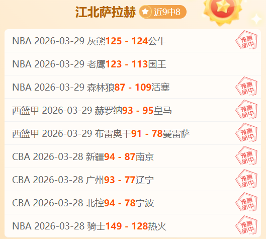 鲁尼分析,萨卡本赛季,表现不佳,星耀娱乐官网,星耀娱乐官网,星耀娱乐官网在线娱乐平台