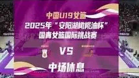 梅西替补未立奇功，新加盟球员献出关键失误 巴萨遭遇升班马0-2败绩