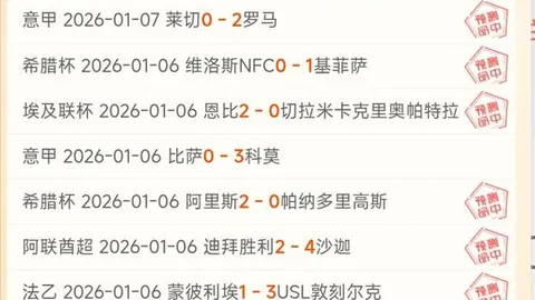 青春对决：阿联酋与叙利亚U23，谁能率先破阵夺魁？