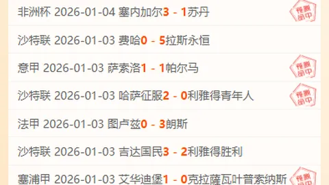 利物浦550万欧报价遭迪亚斯婉拒，球员自尊受损