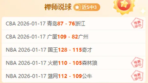 郑加恒羽毛球大师赛法国奥尔良晋级16强